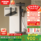 希箭（HOROW）易洁软胶大顶喷钢琴按键数显氛围灯四功能淋浴花洒A7 冷热方管-枪灰色