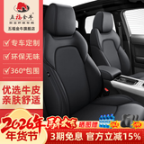 五福金牛专车定制真皮汽车座套全包围汽车座垫座椅套适奥迪宝马 真皮标准版【无头枕腰靠】传奇黑