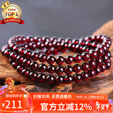 石玥珠宝精品5mm多圈石榴石手链本命年转运珠天然手串男女士款 水晶玛瑙