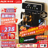 奥克斯（AUX）茶吧机家用多功能智能遥控大屏双显立式下置式饮水机 升级加厚侧板 多档调温 彩屏双显丨加厚侧板丨YC-06 制热型