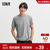 森马[纯棉]T恤男夏简约通勤休闲短袖上衣纯色圆领t恤109924100101