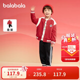 巴拉巴拉儿童套装男童棒球服两件套2025新春装刺绣拜年服加绒208125104103