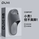 朴西简致男女士凉拖鞋DL超市 同款防滑软弹情侣拖 藏青色   42-43   