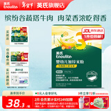 英氏（Engnice）婴幼儿米粉米糊高铁 6个月宝宝强化铁米粉营养辅食 3阶牛肉西蓝花加锌米粉 180g*1盒