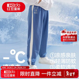 红豆儿童防蚊裤男女童薄款长裤子宝宝睡裤空调裤透气K4119灰蓝160