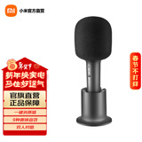 小米（MI）麦克风 K歌麦克风 无线麦克风 话筒 蓝牙5.1 私人KTV  沉浸唱K家庭娱乐 MIJIA K歌麦克风
