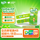 伊利优酸乳原味200ml*12盒/箱 牛奶饮品 多邻国限定包装