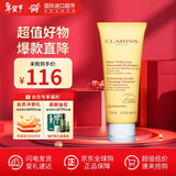 娇韵诗（CLARINS）舒柔泡沫洁面乳125ml 洗面奶棉花籽氨基酸温和保湿毛孔新年礼物 【中性肌】舒柔洁面乳125ml