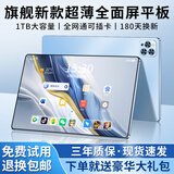 GUNCAKU新款全面屏16G+1TB超薄护眼平板电脑4K超清全网通5Gwifi游戏办公学习二合一平板Pad 【新款】强劲十核X95C/蓝色款 256G版+【下单立享福利发1TB】