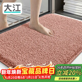 大江地垫卫生间脚垫浴室门口吸水垫厕所浴室防滑地垫60x90cm
