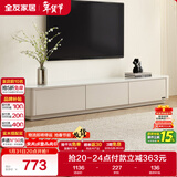 全友家居 现代简约电视柜客厅储物柜钢化玻璃台面靠墙落地桌子