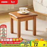家逸实木凳子沙发凳几凳客厅换鞋凳简约小板凳垫脚凳蝴蝶凳