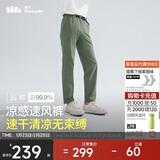 蕉下（beneunder）休闲裤子男锥型裤通勤户外高弹长裤速干百搭徒步EL24924