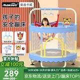 曼迪卡威蹦蹦床室内家用儿童3-10岁宝宝跳跳床蹭蹭床玩具男孩生日运动器材 1.2米 蓝色小户型【秋千+吊环】 吸盘款/更安全/更稳定防侧翻