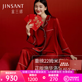 金三塔真丝睡衣女100%桑蚕丝外穿丝滑亲肤两件套睡裤居家服情人节礼物 22姆米焦糖红 M