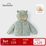 欢喜小熊宝宝棉服婴儿冬季棉袄保暖加厚外套儿童棉衣男童冬装女童衣服