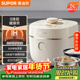 苏泊尔（SUPOR）IH电压力锅5L 家用智能2200W 0涂层钢釜8min速菜SY-50HC5021Q电饭煲高压锅4-6人