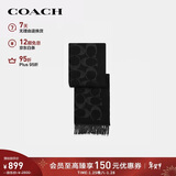 蔻驰（COACH）【品牌直供】男女同款经典流苏绵羊毛围巾黑色CU807新年礼物