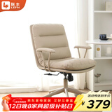 联丰人体工学老板皮椅久坐舒服家用办公椅电脑学习沙发转椅C-231米色