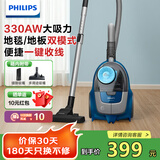 飞利浦（PHILIPS）卧式吸尘器无尘袋家用强劲吸力大功率除尘除螨桶式吸尘器XB2023/81 深邃蓝XB2022