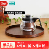NITORI宜得利家居 日式复古家用咖啡水果盘 收纳盘茶盘水杯 松木圆托盘 深棕色