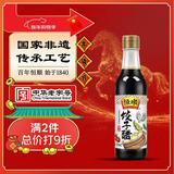 恒顺饺子醋 5度 300ml 镇江香醋 蘸料醋 