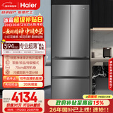 海尔（Haier）「小红花系列」412L法式多门母婴冰箱594mm专业超薄零嵌BCD-412WGHFDB5GYU1国家补贴