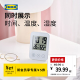 宜家（IKEA）SLATTIS斯洛缇电子钟带湿度计温度计白色多功能钟表简约 带湿度计/温度计白色8x12cm