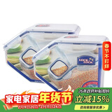 乐扣乐扣（LOCK&LOCK）厨房塑料杂粮储物米箱 谷物防潮防虫保鲜收纳容器两件套（5L*2）