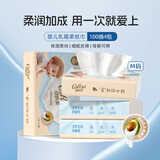可心柔（COROU）V9婴儿纸巾云柔巾保湿纸巾乳霜纸鼻子纸巾抽纸 【乳木果云柔巾】 3层 100抽*4包 M码