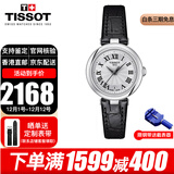 天梭（TISSOT）瑞士手表女嘉丽小美人系列明星同款石英表女士腕表送女友送老婆 T126.010.16.013.00 银盘黑皮带