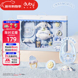 澳贝（auby）新生儿礼盒婴幼儿玩具摇铃牙胶口水巾大耳狗床挂安抚玩偶生日礼物