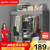 溢彩年华简易衣柜家用卧室金属置物架铁艺开放式带防尘帘衣橱大尺寸1291GY