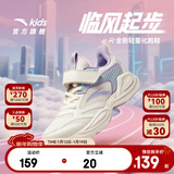 安踏女童运动鞋儿童跑步鞋26年春季密网舒适魔术贴软底学生临风跑鞋 【密网】白/清新紫/淡水绿5522K-7 34 鞋内长21.5cm