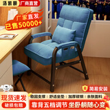 汤凯颐电脑椅懒人沙发宿舍家用靠背椅可躺可调办公椅学生折叠座椅电竞椅 天空蓝+储物袋【腰靠脚踏款】
