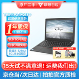 联想ThinkPad二手笔记本电脑x270/x280 商务办公 12寸轻薄便携 绘图设计 游戏娱乐 95新差旅款X280 i5 8G 256G固态