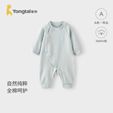 童泰婴儿连体衣春秋纯棉男女宝宝衣服家居服睡衣满月百天哈衣爬服内衣 蓝色 73cm
