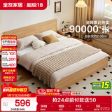全友家居 北欧原木风板式床1.35x2米次卧室学生单人床家用简约木板床