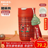 物生物保温杯女士手持咖啡杯高颜值吸管水杯大容量杯子送女友新年礼物