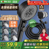 四季沐歌（MICOE）黑色增压淋浴花洒喷头套装 浴室淋浴头花洒手持花洒三件套HS125