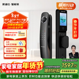 凯迪仕（KAADAS）智能门锁人脸识别可视猫眼大屏全自动指纹锁密码锁 Q20F Pro双摄