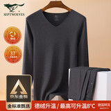 七匹狼保暖内衣男士德绒黑科技发热内衣男无痕极地款内衣男秋衣秋裤套装 德绒无痕抑菌极地款套装(暴雨灰) XL (175) (推荐体重130-150斤)