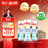 安佳（Anchor）低脂高钙牛奶 250ml*24盒 新西兰原装进口草饲减少50%脂肪