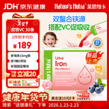 莱思纽卡婴幼儿甘氨酸螯合铁剂儿童vc1岁+补铁维生素C 30条 蓝莓味