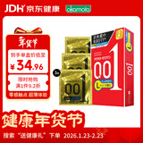 冈本001避孕套安全套超薄大号L码双倍润滑3只装套套 成人计生用品进口