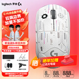 罗技（G）gpw3三代无线鼠标游戏二代升级款3代双模机械超轻鼠标生日礼物送男友 GPW三代白+白色防滑贴