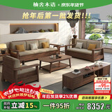 楠著实木沙发简约风胡桃木客厅沙发多功能储物转角沙发冬夏两用6102#