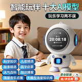 可优萌豆包ai对话智能机器人deepseek儿童玩具男女孩6-12岁生日新年礼物