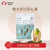 春江月开心果新货原味大颗粒炒货年货无漂白罐装坚果休闲每日坚果零食 A++特大颗粒开心果【250g*1包】新货净含量