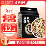 方家铺子中华老字号 八宝粥米2斤 腊八粥大米红豆黑米糯米绿豆 五谷杂粮米